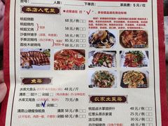 -桃姐农庄老字号(从化温泉店)