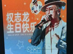 -微店Park(上海静安大悦城店)