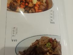菜单-潇湘阁(昆泰国际大厦店)