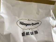 -哈根达斯(国瑞店)