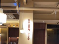 -汀小府·福建客家菜(鼓山沃尔玛店)