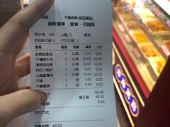 -千禧炸串(明瓦廊店)