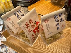 -吴越糕享(常熟万达店)