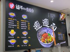 -福瑞记老孙头biangbiang面(新生路店)