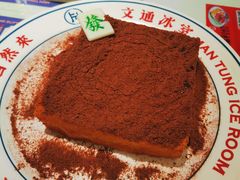 -文通冰室(北京路店)