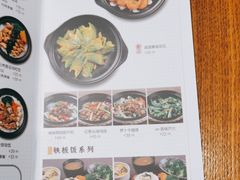 -依立香饭·紫砂鸡汤煲饭(紫云阁店)
