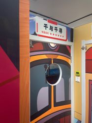 -斯坦熊亲子密室(富力广场店)