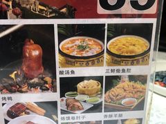 菜单-老浒记烤鸭-北京菜(琉璃厂店)