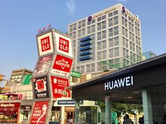 -证大大拇指广场(芳甸路店)