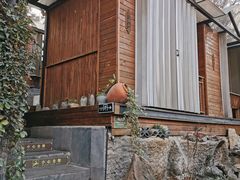 -厚山庭院重庆老火锅
