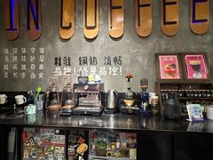 -IN COFFEE LAB 隐咖啡