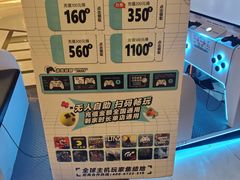 -UME影城(中国巨幕高新店)