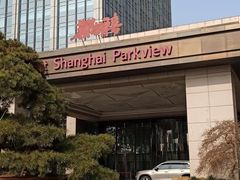 -上海宝华万豪酒店
