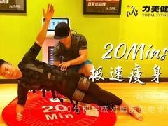 -力美健(中华店)