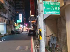 -台北101