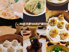 -苏小柳手工点心(人民广场分院)