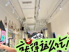 -小豆海棠(嘉兴路店)