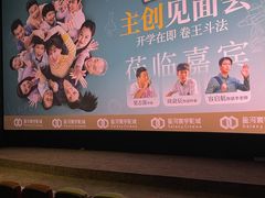 -星河寰宇IMAX影城(星河WORLD·COCO Park店)