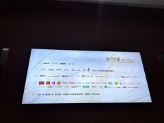 -金逸影城(武汉人信汇IMAX店)