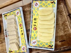 -芦月轩羊蝎子(北蜂窝店)