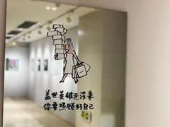 -【朵云轩艺术中心】博洛尼亚插画展·中国巡展·上海站