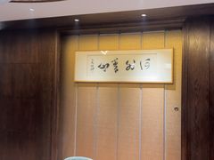 -京杭上院·河景花园餐厅·杭帮菜名店