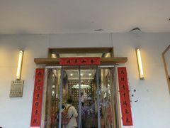 -董厨煨汤馆(车站路店)