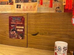 -桃太郎寿司料理(南坪店)