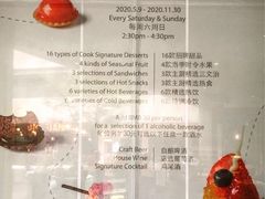 -The COOK·厨餐厅·自助餐(浦东嘉里大酒店)