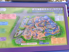 -海合安武汉极地海洋公园