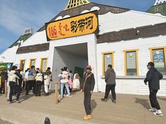 -186彩带河
