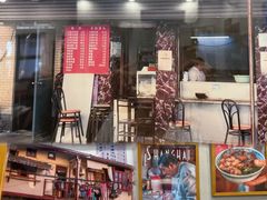 -永丰面馆(汉口路店)