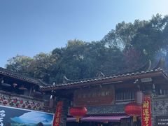 -映象潇湘·小瑶村·民族特色餐厅(植物园店)