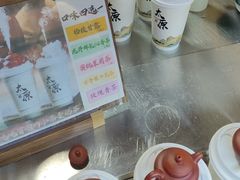 -山四砂锅(太原钟楼街店)
