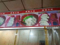 -娜姐海丰小吃