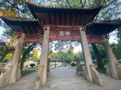 -老外婆本帮面(塔城路店)