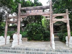 -深圳国际园林花卉博览园