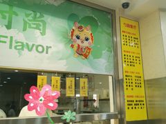 -勺园中餐厅