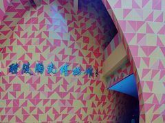 -中国陶瓷谷