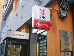 -中国工商银行香河园支行