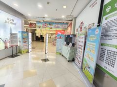 -华润万家(荔湾店)