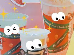 -7分甜(圆融广场店)
