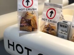 -HOT CRUSH趁热集合·现烤面包(环球港店)