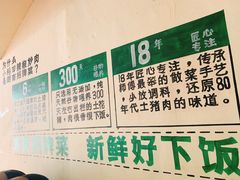 -小稻田辣椒炒肉(大浪商业中心店)