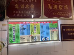 -凌舍好烧鹅(中山路店)