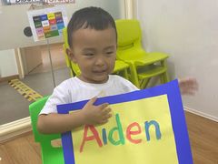 -i2青少儿英语(爱加星悦荟店)