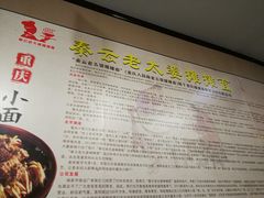 -秦云老太婆摊摊面(磁器口店)