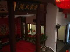 门面-客家大院·非遗赣南客家菜(郁孤台店)
