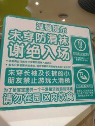 -meland亲子乐园(深圳领展中心城店)