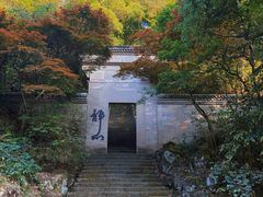 -大慈岩风景区